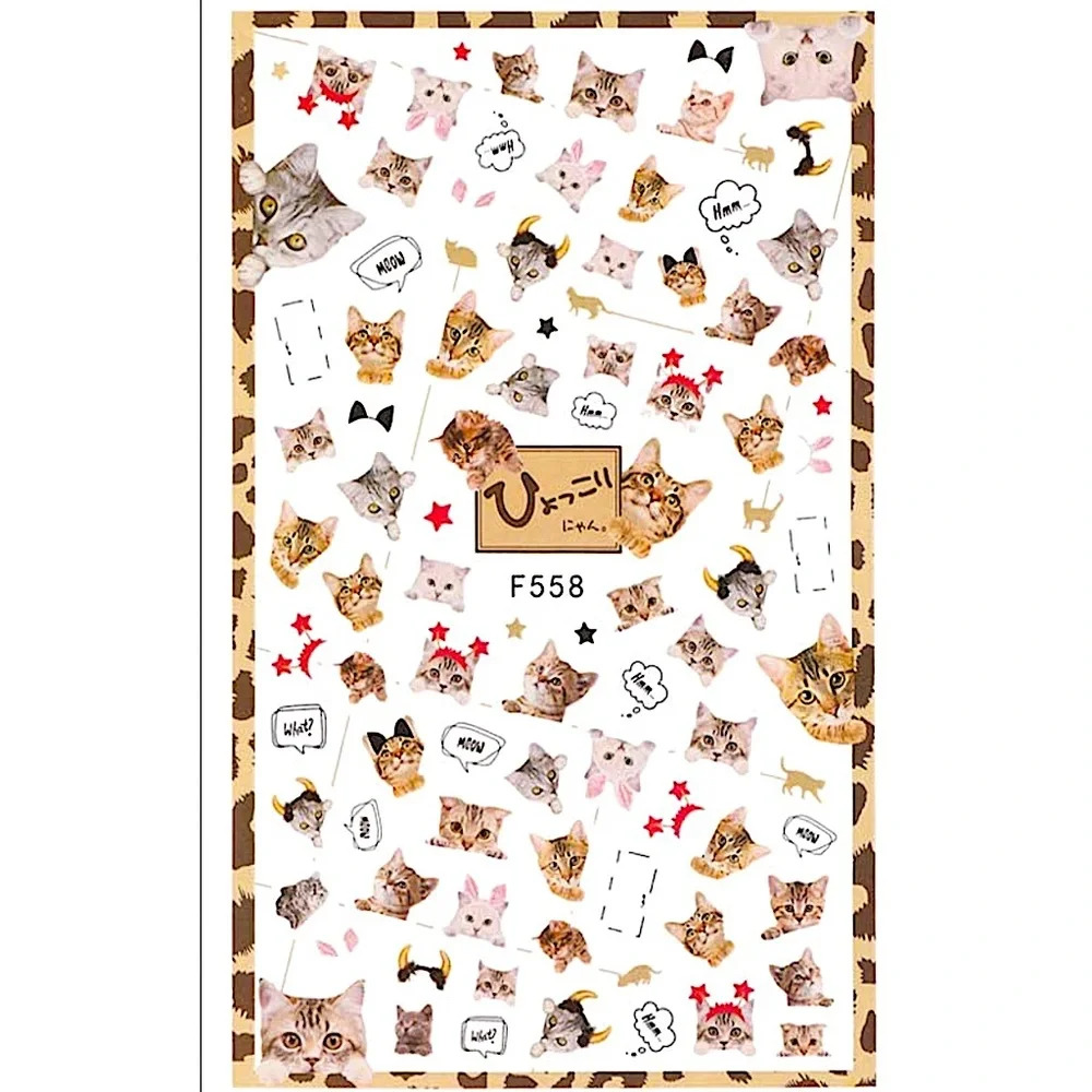 💌 BO/GO$6 🐱 Cat Nail Stickers